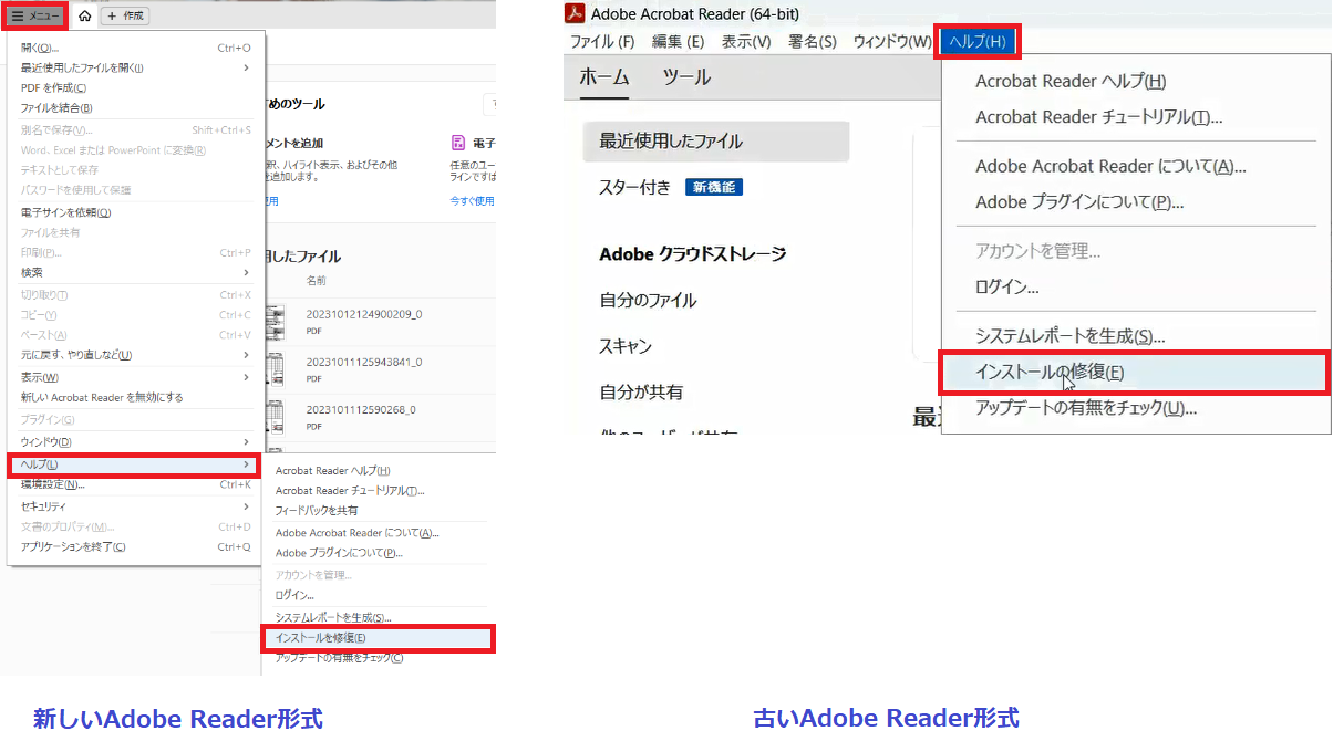 Reader Sl Reader_Sl.Exe エラーを修復する方法は? – Reader Sl Exe System Error 解決方法 – EAGU